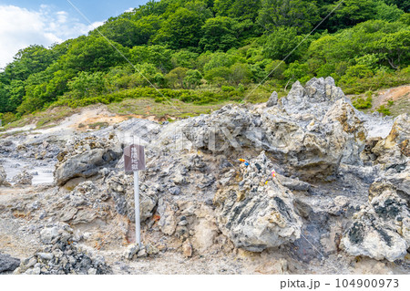 恐山 無間地獄 恐山 無間地獄 104900973