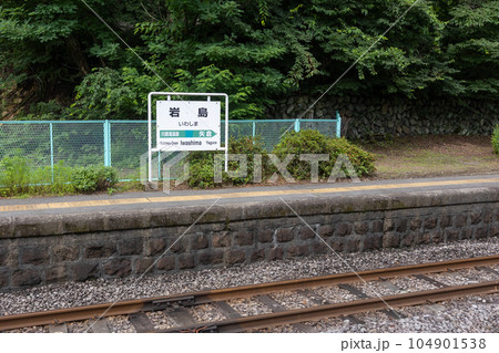 吾妻線　岩島駅 104901538
