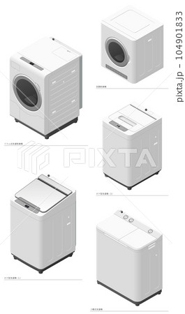 アイソメトリック図法で描いた家庭用電気製品のイラストセット5［洗濯機］ 104901833