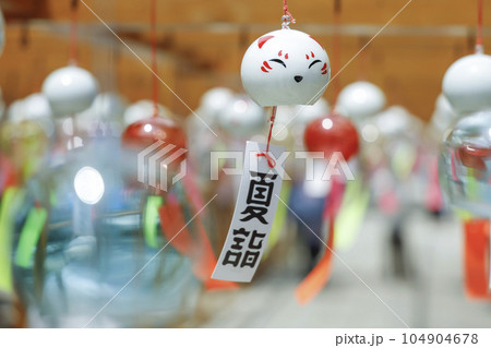 日本三稲荷 竹駒稲荷神社の夏詣 日本三稲荷 竹駒稲荷神社の夏詣 104904678