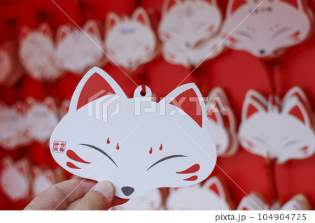 日本三稲荷　竹駒稲荷神社の夏詣 104904725