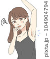 ワキ毛が気になる女性 104904794