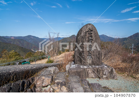 十津川村【果無(はてなし)集落】 104907870