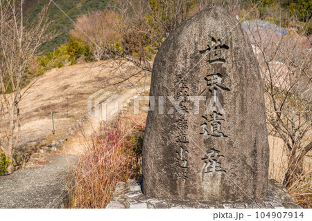 十津川村【果無(はてなし)集落】 十津川村【果無(はてなし)集落】 104907914