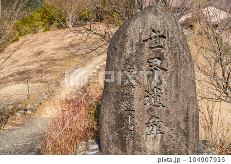 十津川村【果無(はてなし)集落】 104907916