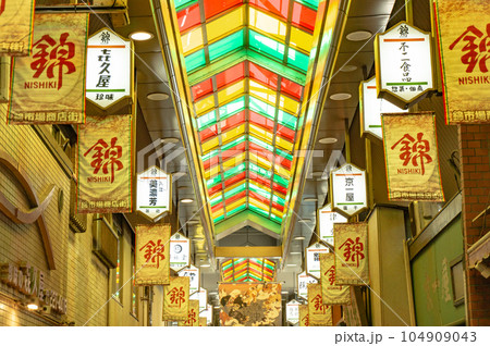 【京都風景】錦市場は400年の歴史を持つ伝統ある商店街 104909043