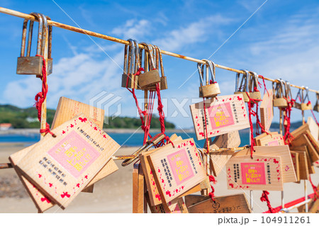 東幡豆海岸のトンボロ、前島からの風景〈愛知県西尾市〉 104911261