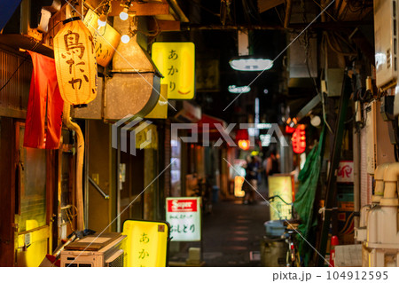 《東京都》路地裏飲み屋街・大井町駅前 《東京都》路地裏飲み屋街・大井町駅前 104912595
