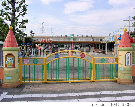 尾島町標(おじままちしるべ) 「おじま第三保育園 (2010.10)」社会福祉法人愛育会。正門 尾島町標(おじままちしるべ) 「おじま第三保育園 (2010.10)」社会福祉法人愛育会。正門 104913506