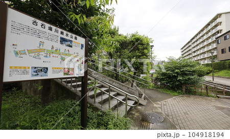東京都江東区にある「古石場川親水公園」 104918194