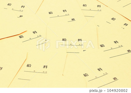 人件費のイメージ（給料・給料カット） 104920802