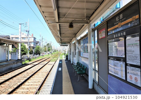 松原駅（世田谷線） 104921530