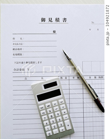 ビジネスイメージ 見積書 縦位置 ビジネスイメージ 見積書 縦位置 104921872