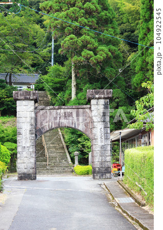 石造りの凱旋門 104922545