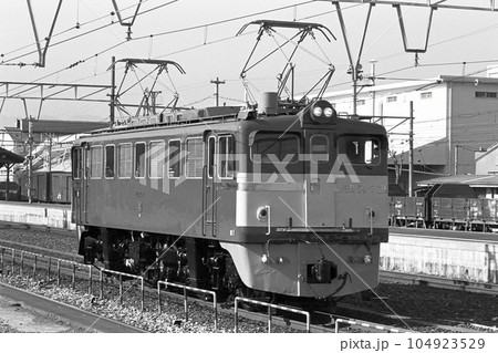 鉄道　国鉄　列車　　大阪　　ED60    竜華　　尼崎　　試運転　東海道本線 104923529