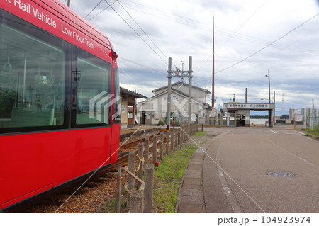 万葉線 越ノ潟駅に停車中のアイトラムと富山県営渡船 越ノ潟発着場 104923974