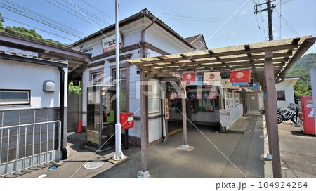 南海電気鉄道加太線・加太駅(和歌山県和歌山市) 南海電気鉄道加太線・加太駅(和歌山県和歌山市) 104924284