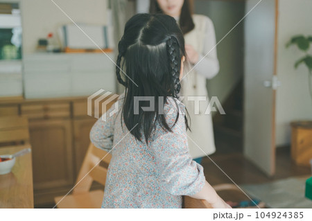Childcare 104924385