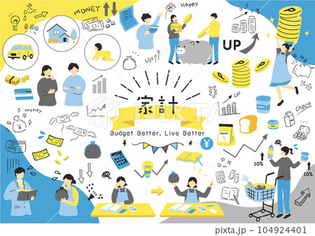 家計、お金に関するイラスト素材集 104924401