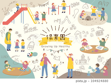 保育園、幼稚園に使いやすいイラスト素材集 保育園、幼稚園に使いやすいイラスト素材集 104924880