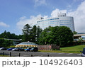 新富良野プリンスホテル 104926403
