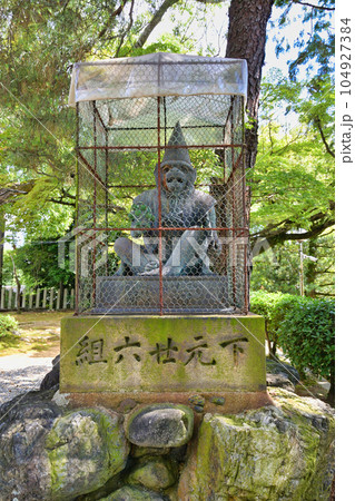 京都　新日吉神宮の狛猿 104927384