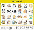 猫のフラットアイコン 104927679