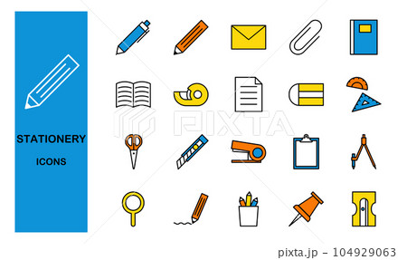 文房具のアイコンセット 104929063