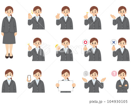 若いビジネスウーマン　会社員　表情とジェスチャーのイラスト素材セット 104930105