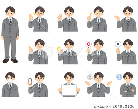 若いビジネスマン　会社員　表情とジェスチャーのイラスト素材セット 104930106