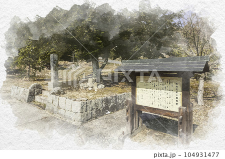 水彩画風　郡山城址　毛利元就火葬場跡　広島県安芸高田市 104931477
