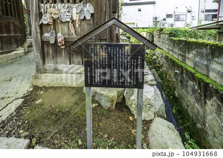 世羅 今高野山 総門 広島県世羅町 世羅 今高野山 総門 広島県世羅町 104931668