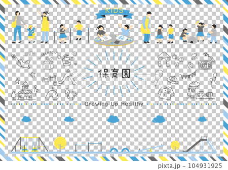 保育園、幼稚園に使いやすいイラスト素材集 保育園、幼稚園に使いやすいイラスト素材集 104931925