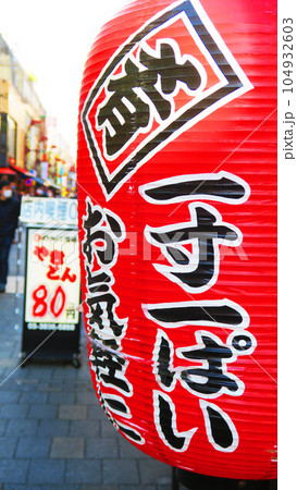 上野アメ横商店街の居酒屋の提灯の風景 104932603