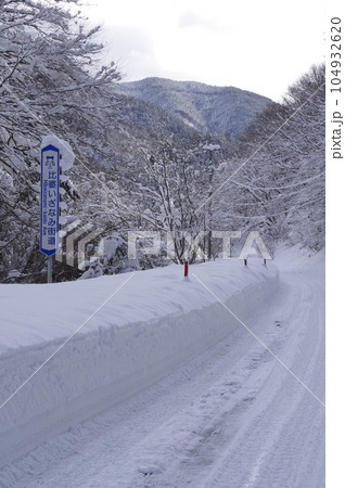 夢街道ルネサンス　比和ゆめ街道　森脇・越原雪景色　出雲街道 104932620