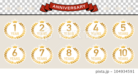 月桂樹と冠をモチーフにしたアニバーサリーエンブレムのセットイラスト 104934591