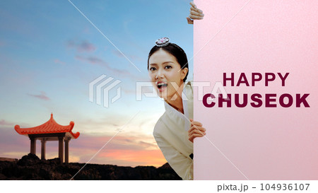 Happy Chuseok Happy Chuseok 104936107