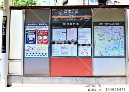 西太子堂駅 104936471