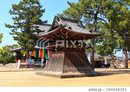 【香川県】四国霊場「第75番札所」総本山善通寺（金堂と鐘楼） 104938381