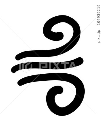 Doodle wind lines. Air sketch. Cartoon hand drawn windmill. Vector wave clipart 104939219