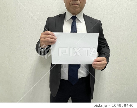 サラリーマン サラリーマン 104939440