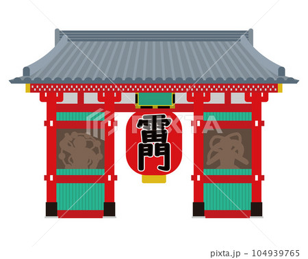 雷門のイラスト 雷門のイラスト 104939765