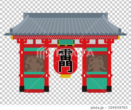 雷門のイラスト 雷門のイラスト 104939765