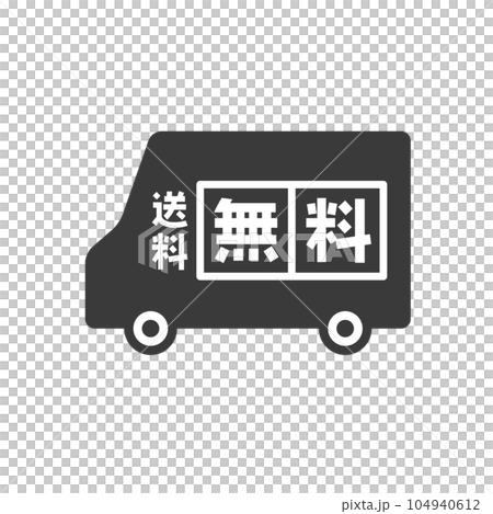 Free shipping text and simple courier car icon - free shipping cute banner material Free shipping text and simple courier car icon - free shipping cute banner material 104940612