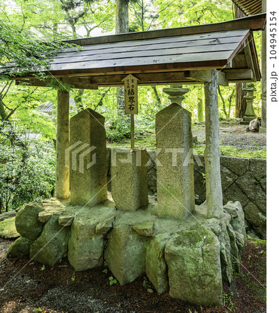 世羅　今高野山　龍華寺　結界石　広島県世羅町 104945154