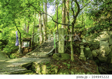 世羅 今高野山 龍華寺 石標 広島県世羅町 世羅 今高野山 龍華寺 石標 広島県世羅町 104945222