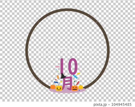 10月な丸いフレーム 104945485