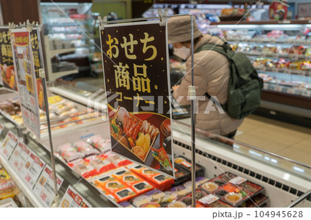 年末のおせち料理の買い物 年末のおせち料理の買い物 104945628