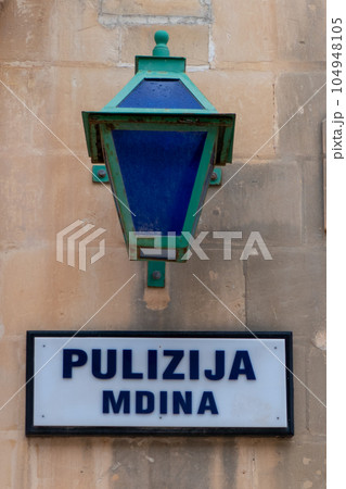 Malta, Mdina, Police Station with Lantern Malta, Mdina, Police Station with Lantern 104948105