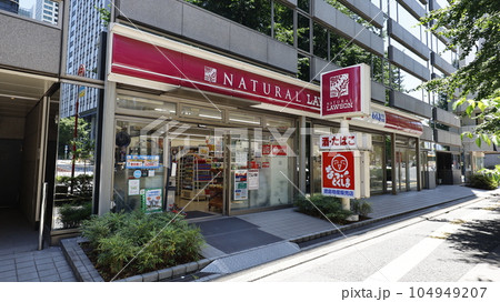 徳島県のアンテナショップが入っている、ナチュラルローソン虎ノ門巴町店 104949207